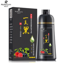 【润丝丹】植物一支黑染发剂400ml