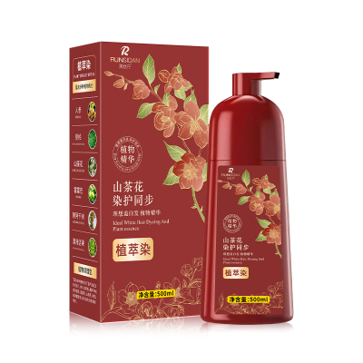 润丝丹染发膏染发剂植物纯黑茶色染膏遮白发黑色棕色正品女男专用