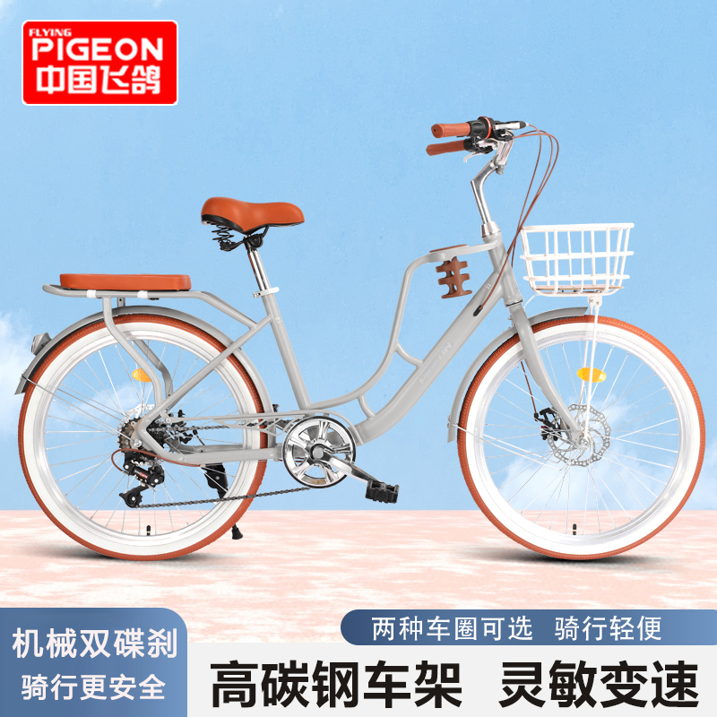 フェイゲ自転車男女兼用大人学生都市ファッション通勤軽量レトロスピードコーヒー自転車