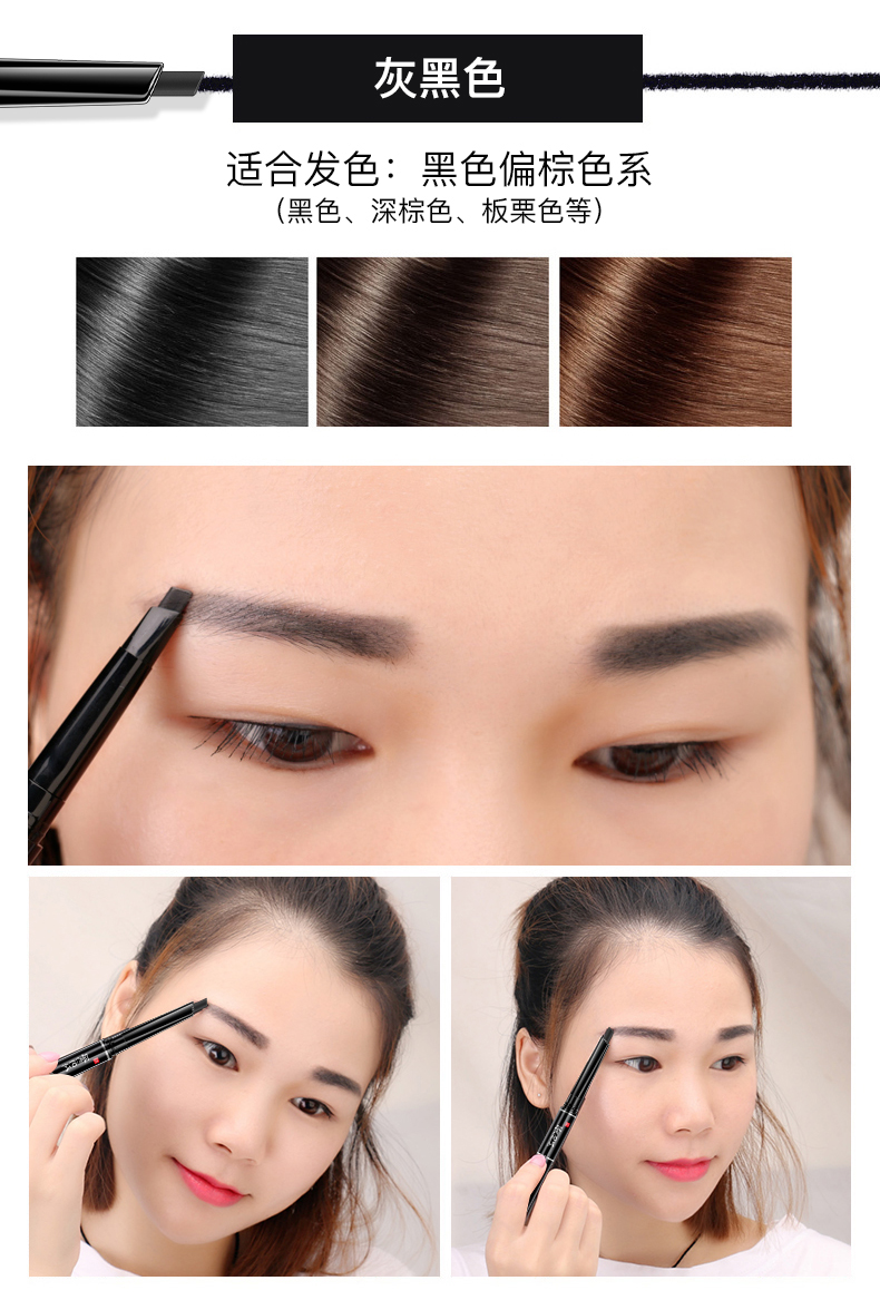 Hoa làm đẹp ba trong một tự động xoay đôi lông mày bút chì bột lông mày kem lông mày kéo dài không thấm nước và không thấm mồ hôi bảng màu chì kẻ mày the face shop
