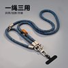 Mobile Phone Lanyard Three-In-One Detachable Adjustable Phone Case Lanyard Neck Strap Wrist Strap Crossbody Strap Multifunctional