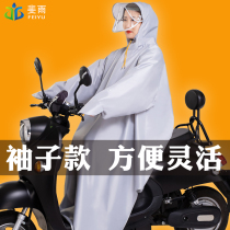 Electric battery car with sleeves raincoat men and women motorcycle long full body thick large single riding poncho