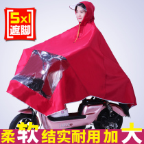 Raincoat battery car adult riding waterproof poncho electric bicycle female large single small electric car raincoat