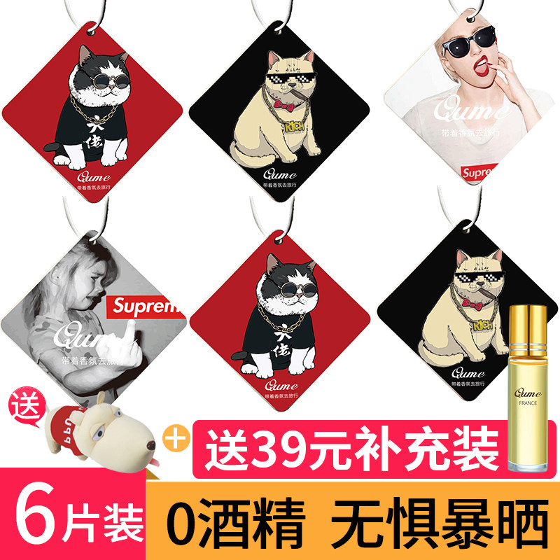 Car fragrance Aroma Lavender Perfume Pendant Hanging Accessories Essential Oils AIR OUTLET PENDULUM WITH PERSISTENT FAINT SCENT FOR MEN AND WOMEN