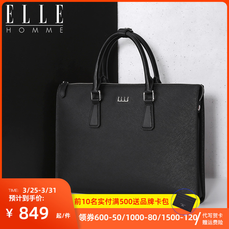 ELLE HOMME Classic Men's Bag Handbag Brief Cross Section Business Briefcase Bungalow Leather Computer Bag Large Capacity