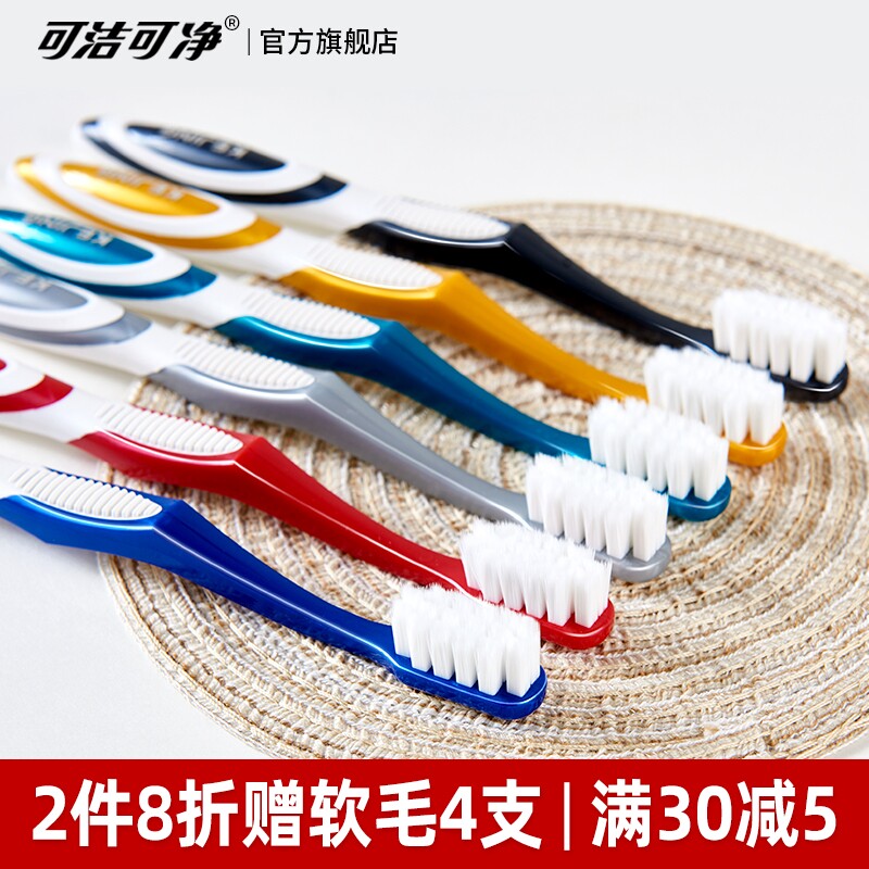Cleanable Net Narrow Head ten thousand Gross Toothbrush Soft Gross Adult Ultrafine Ultra Soft Fur Pregnant Women's Moon Sensitivity Applicable No Blood