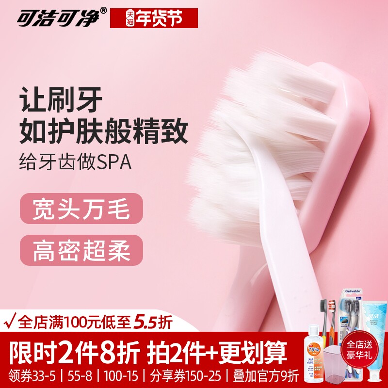 Cleanable and clean wide-head ten thousand hair toothbrush soft hair adult ultra-fine ultra-soft hair pregnant women confinement sensitive suitable for non-bleeding