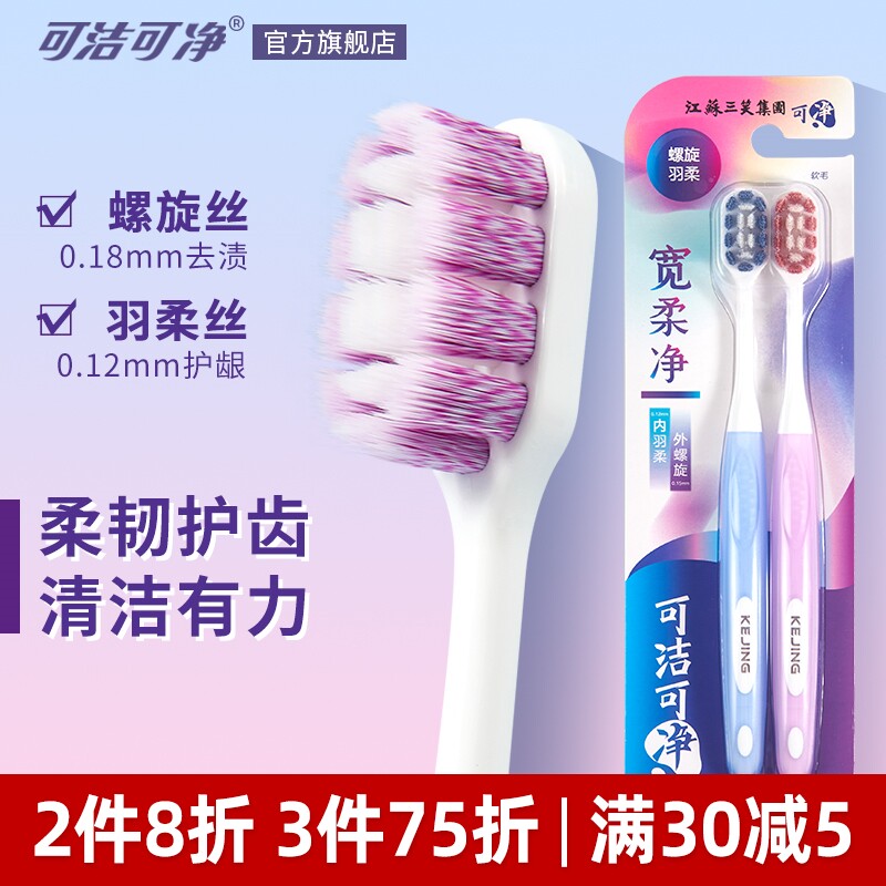 Can Clean Clean Toothbrushes Soft Hair Adults Clean Wide Head Lovers Toothbrush Men Special Ladies Super Soft Hair Combination Dress