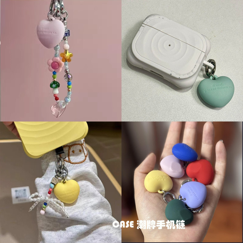 New Puffy Heart Phone Lanyard Butterfly Wish Childlike Garden Universal Bag Keychain Phone Case Pendant