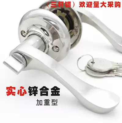 Aluminum alloy door lock Handle lock Three-rod wrench lock Door lock Powder room door keyless aluminum plastic steel door lock