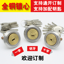 Large door lock old exterior door lock anti-theft door lock wooden door iron door lock dormitory pure copper lock core universal type