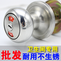 Public toilets toilets toilets unmanned stainless steel ball locks handle latches indicating door locks