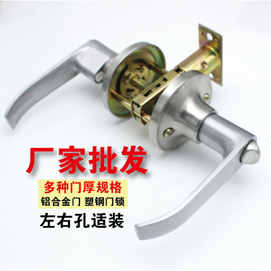 Three-pole lock spherical handle lock Makeup room door aluminium alloy steel door lock colorful steel door lock three-pole type plate hand lock