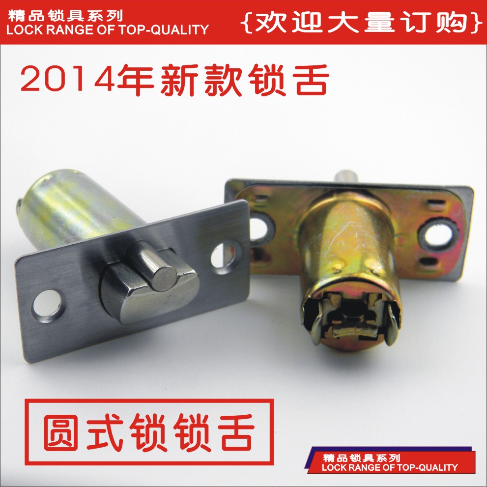 Universal door lock tongue spherical lock door lock tongue bedroom single tongue make-up room Ball door lock tongue lock tongue lock core