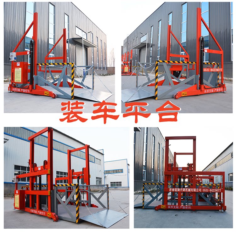 Small mobile unloading platform load 1 ton 2 ton handpush unloading lift Hydraulic mobile boarding bridge