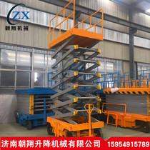 Direct sales mobile scissor lift Electric hydraulic lifting platform Fixed vehicle-mounted lifting cargo elevator lift