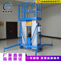 Factory customized single and double masts 6 8 10 12 13 meters aluminum alloy lift electric hydraulic lifting platform