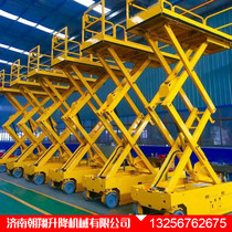 Full self-propelled lift self-propelled small electric hydraulic scissor lift platform high-altitude maintenance work vehicle