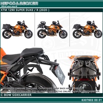 German HEPCO rhino modified quick-removal side bag bracket KTM 1290 SUPER DUKE R 20-