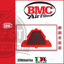 Italy BMC modified large flow air filter air filter for KAWASAKI Z1000 R SX