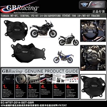 UK GBRacing Side Cover Anti-Fall MT-07 Rally Edition XSR FZ-07 T N R 700