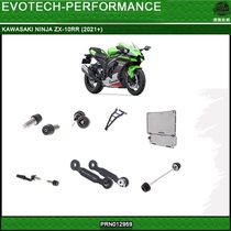 British EP modified water tank guard net front wheel rear wheel Body Anti-drop hand guard ZX-10R RR 21