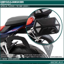 German HEPCO rhino modified quick-release side bag Apulia TUONO RS 660 20-