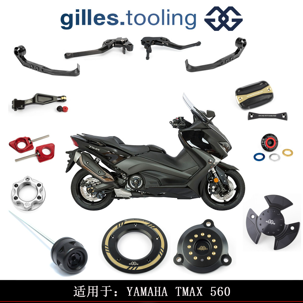 Luxembourg GILLES modified rear wheel chain adjuster belt disc suitable for T-MAX 560TMAX20-21