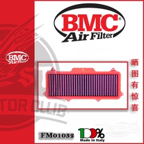 Italy BMC modified high-flow air filter air filter is suitable for CB 1000 R 10-