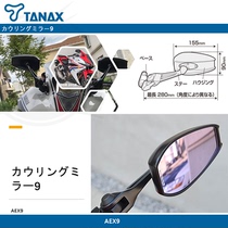 AEX9 8 ri present tanax modified Rearview Mirror Mirror CBR1000RR CBR650R ZX10R 6R