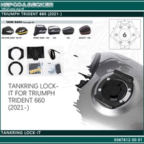 German HEPCO modified fuel tank bag quick release magnet base hand pull TRIDENT 660 TRIDENT