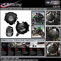 British GBRacing modified engine side cover anti-drop protection engine suitable for KAWASAKI Z900