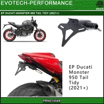  British EP modified short tail license plate holder rear tail finishing fixing bracket Ducati MONSTER MONSTER 950