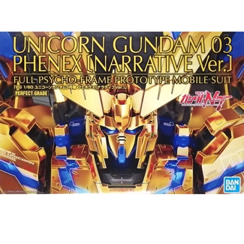 Bandai Pg 1/60 Pb Limited Gundam Phoenix Nt Electroplated Version Assembled Model Bandai Pg 1/60 Pb Limited Gundam Phoenix Nt Electroplated Version Assembled Model