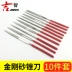 Công cụ mô hình tự đánh bóng kim cương đánh bóng tập tin kim cương các loại 锉 nhựa tool công cụ nhàm chán ngọc hợp kim - Công cụ tạo mô hình / vật tư tiêu hao Công cụ tạo mô hình / vật tư tiêu hao