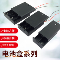 diy sand table Building model light accessories No 5 battery box with cover switch Fully sealed power box Model house