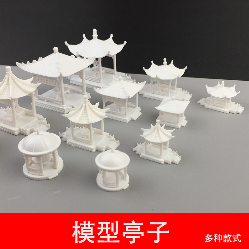 建筑沙盘模型材料模型亭子景观公园亭凉亭四角六角八角亭子古凉亭