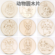 Cartoon Animal Round Wood Piece Handmade Diy Kindergarten Children Painting color material Graffiti assembled model plank sheet