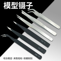 DIY model making tools Auxiliary tools Small parts Clamp model trimming Right angle tip Angle tweezers