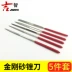 Công cụ mô hình tự đánh bóng kim cương đánh bóng tập tin kim cương các loại 锉 nhựa tool công cụ nhàm chán ngọc hợp kim - Công cụ tạo mô hình / vật tư tiêu hao Công cụ tạo mô hình / vật tư tiêu hao