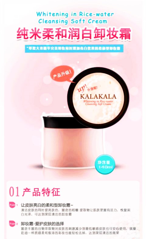 Mỹ phẩm thiên nhiên nguyên chất Hàn Quốc KALAKALA Cà phê & kem tẩy trắng tẩy trang loreal hồng