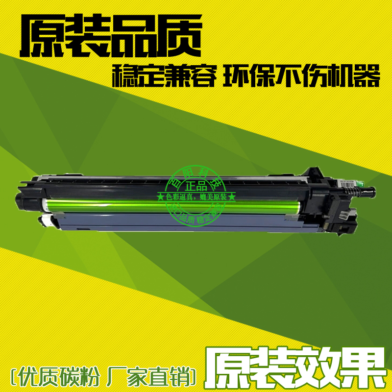 Suitable for Toshiba 3005 Drum Unit 3015 3515 5015Ac 2515Ac Toner Cartridge 4515Ac Imaging Unit