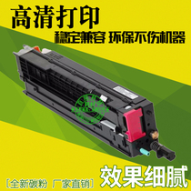 The application of Samsung CLT-R607 cartridge CLX9252 9358 9250 9258 935 the imaging unit drum set
