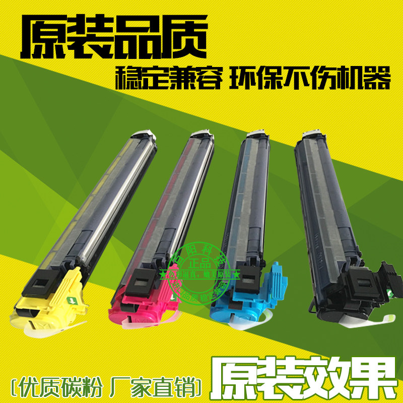 Applicable Toshiba 2000AC developing machine 2500AC 2010AC 2110 2010AC 2510AC 505 carrier bin iron powder-Taobao