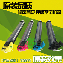 Suitable for Toshiba 2555C 3055C 3555C 4555C 4555C 5055 Developer