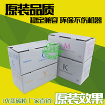 The application of Kyocera TK-5243K compact M5526cdn M5526cdw P5026cdn P5026cdw Toner