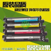 The application of Lexmark CS310 developer CX410 410dn 510 Lenovo CS2310 3310 compact toner cartridge