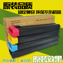 Compatible with Fuji Xerox DC5000 5000AP powder cartridge Toner Toner a set of four-color