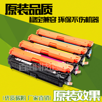 For HP CE740A toner cartridge HP CP5225DN toner cartridge 307 Canon 9100 CRG322 cartridge