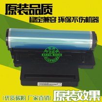 The application of Samsung CLT-R407 cartridge CLP320 326 310 3175 315 3185 3186 photosensitive drum